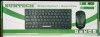 Suntech wireless keyboard+Mouse